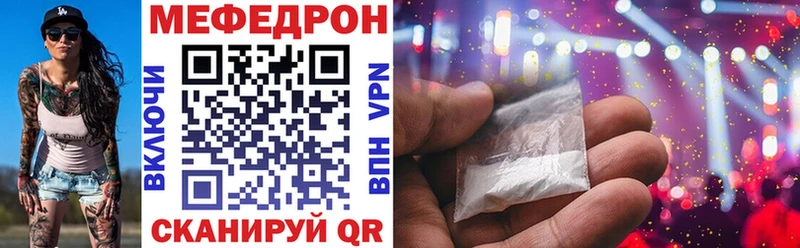 Купить закладку Никольское МЕТАДОН  Меф  Гашиш 
