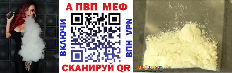 Alfa_PVP мука  МЕГА ссылка  Никольское 