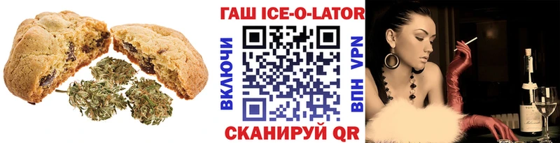 Canna-Cookies конопля  Никольское 