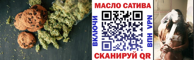 Cannafood конопля Никольское