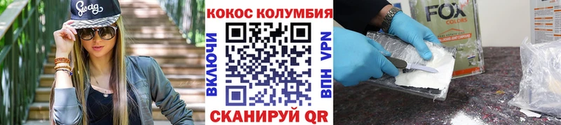 КОКАИН Fish Scale  Никольское 