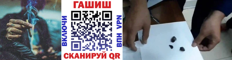 ГАШИШ Premium купить мега как зайти Никольское