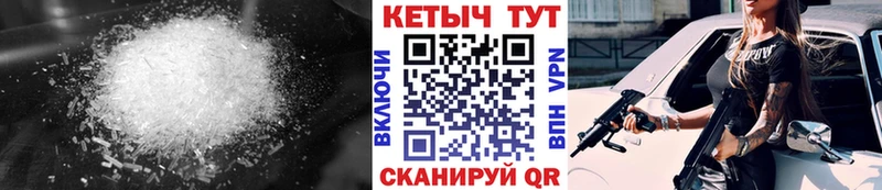 где купить наркоту  Никольское  КЕТАМИН VHQ 
