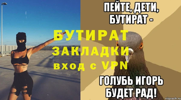твердый Нефтекумск