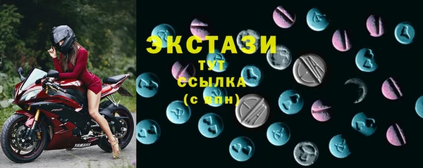 мефедрон мука Армянск