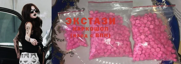круглые Аркадак