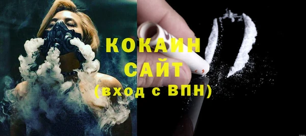 мефедрон мука Армянск