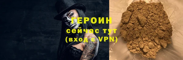 мескалин Арсеньев