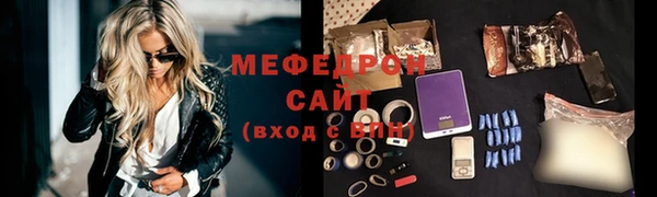 мефедрон мука Армянск