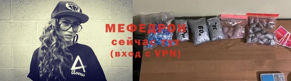 мескалин Арсеньев