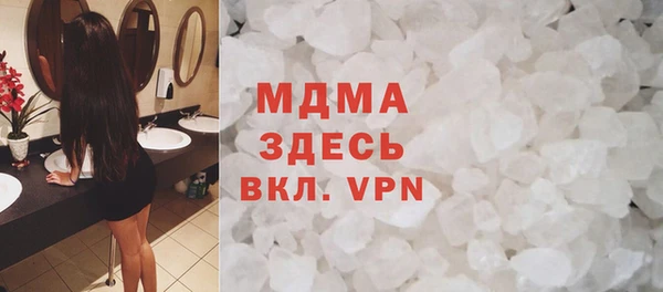 мефедрон мука Армянск