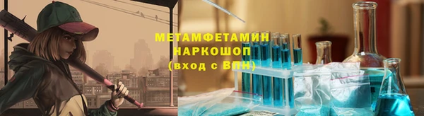 мефедрон мука Армянск