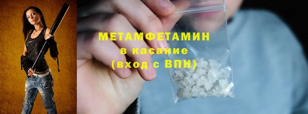 мефедрон мука Армянск