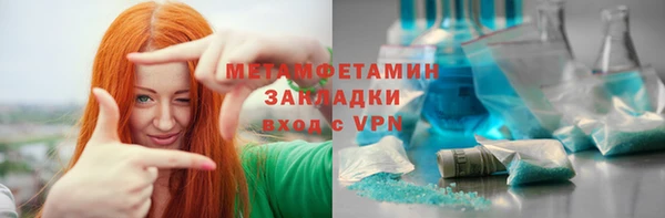 мескалин Арсеньев