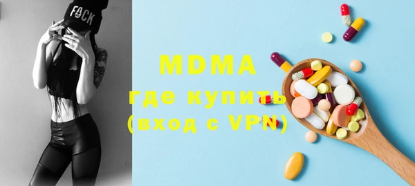круглые Аркадак
