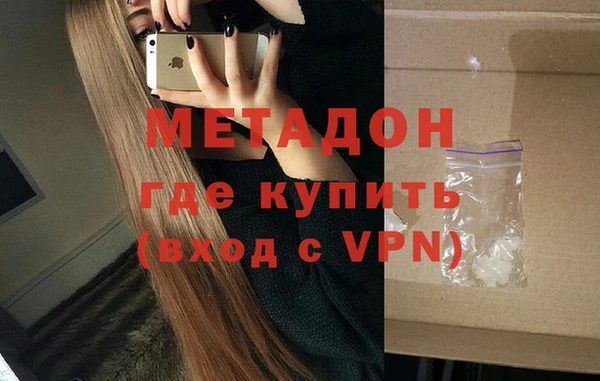 мефедрон мука Армянск