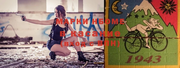 круглые Аркадак