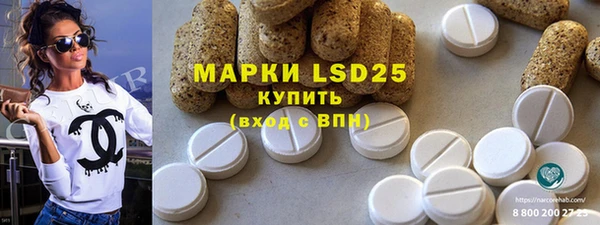 круглые Аркадак
