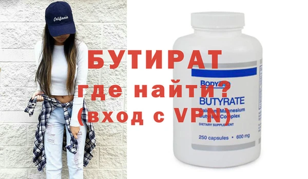 мефедрон мука Армянск