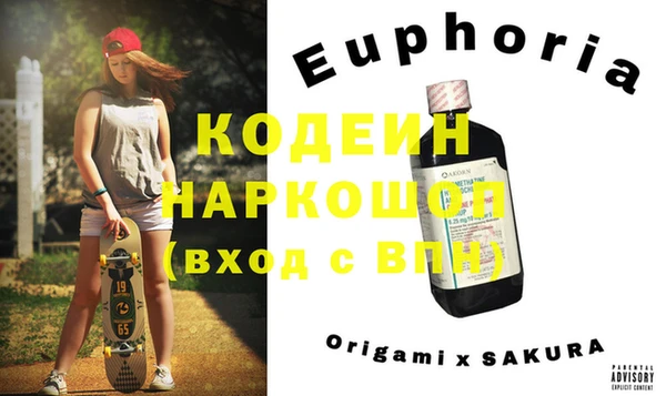 мефедрон мука Армянск