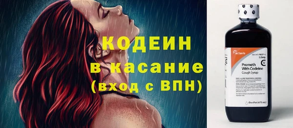 мескалин Арсеньев
