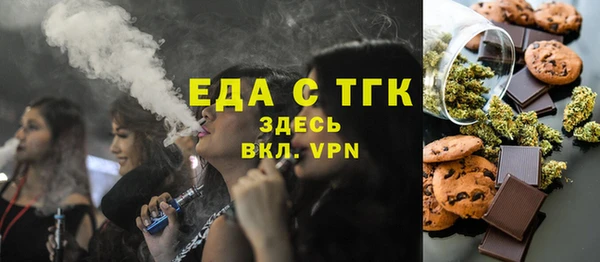 круглые Аркадак