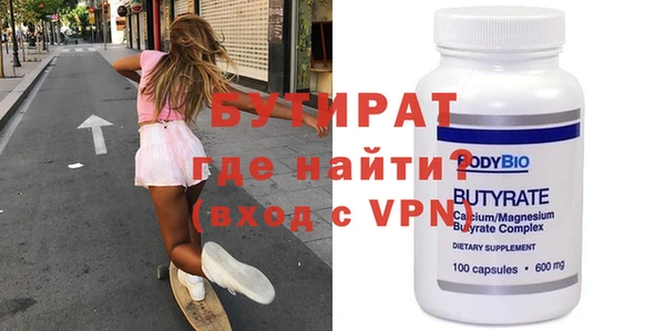 круглые Аркадак