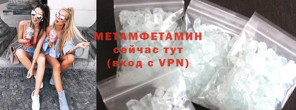 мефедрон мука Армянск