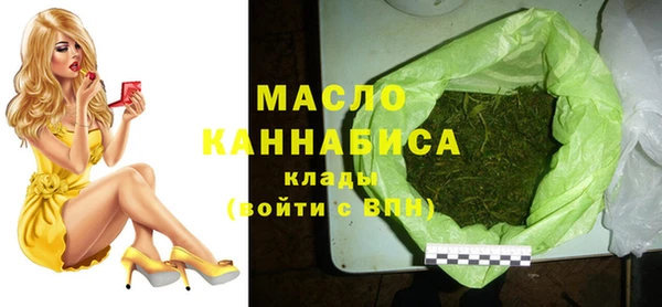 мескалин Арсеньев