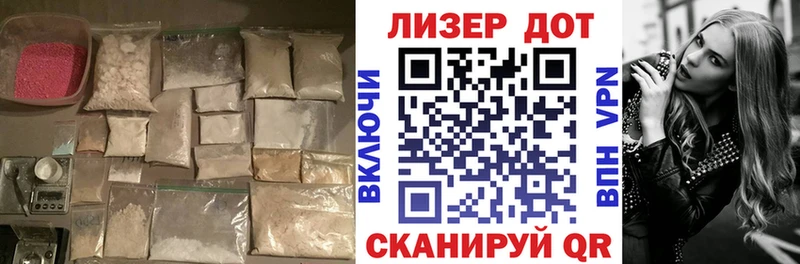 купить   Никольское  Лсд 25 экстази ecstasy 