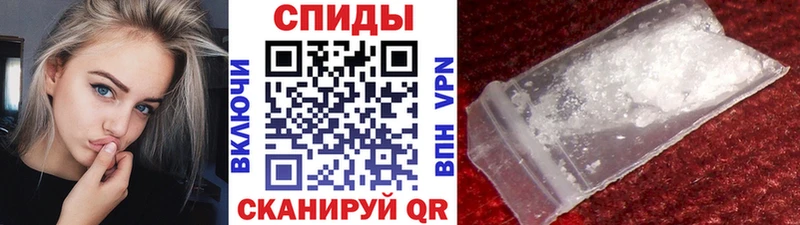 продажа наркотиков  Никольское  Первитин кристалл 