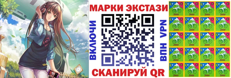 Марки NBOMe 1,8мг  Никольское 