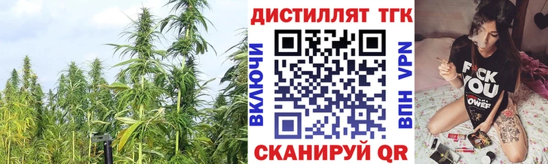ТГК вейп  MEGA ССЫЛКА  Никольское 